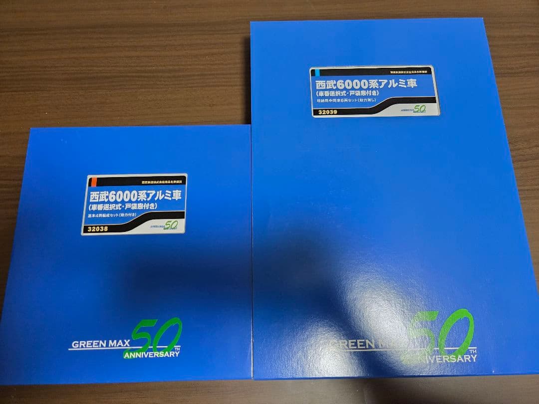 グリーンマックス32038　32039西武6000系アルミ車(車番選択式・戸袋窓 グリーンマックス 32038 西武6000系アルミ車（車番選択式・戸袋窓付き
