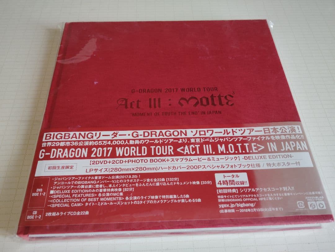 G-DRAGON 2017 ACTIII MOTTE DVD 初回限定盤