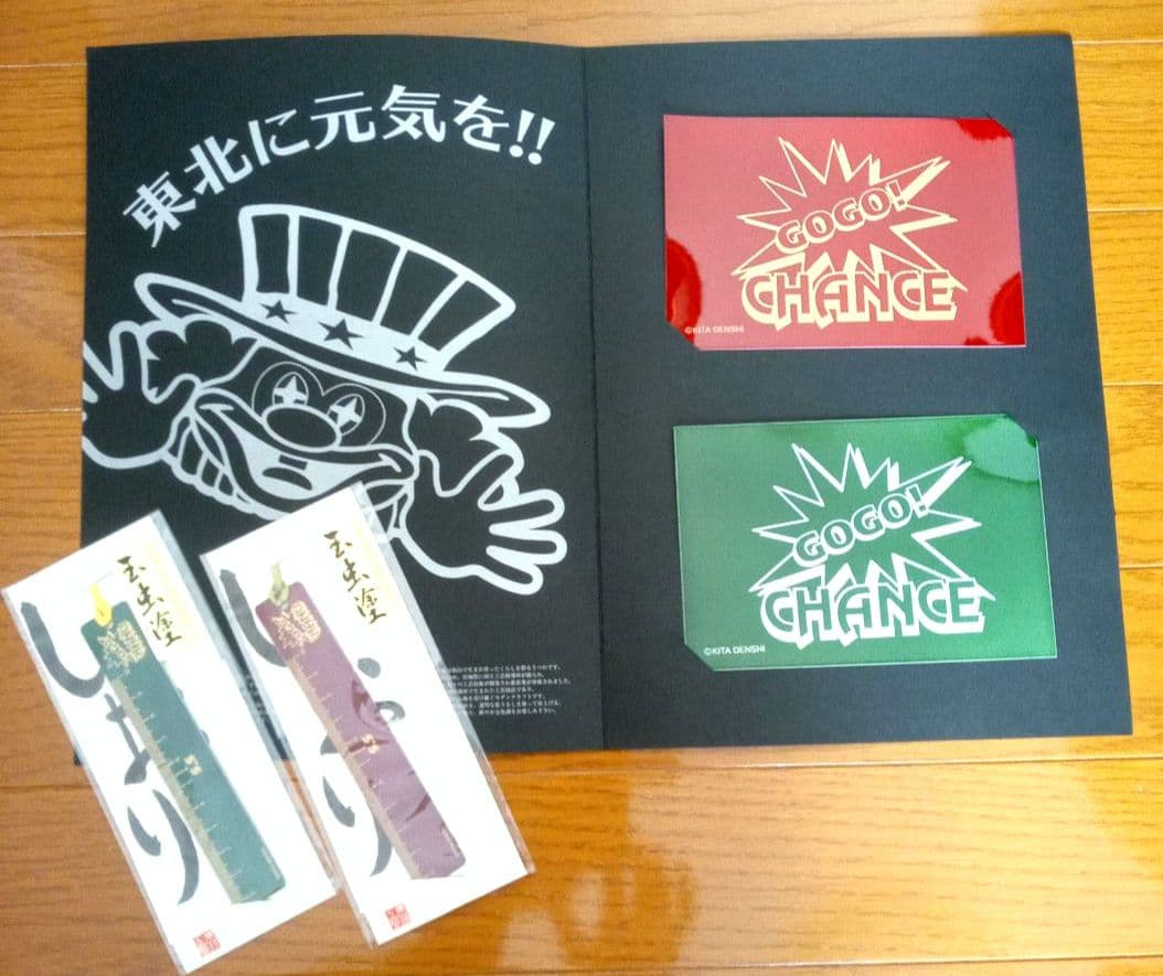 ☆激レア・非売品☆　玉虫塗　ジャグラー　ポストカード・しおり セット かなざわ 金箔しおり 縁起物 各種 | 金箔のフィルムに蒔絵シールが貼