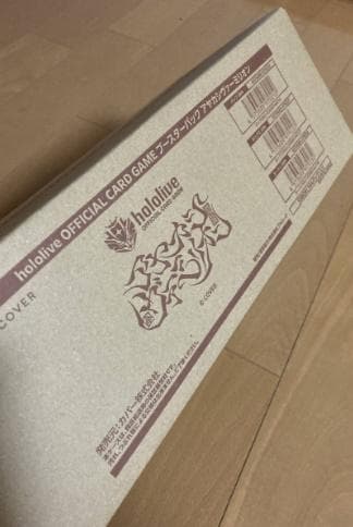 未開封カートン12BOX入り144枚第6弾 アヤカシヴァーミリオン hololive OFFICIAL CARD GAME ブースターパック 第6弾 アヤカシ