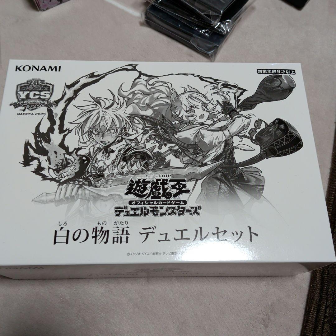 p*n様 遊戯王OCG 白の物語 デュエルセット 新品 コナミスタイル|KONAMIの公式通販サイト | 遊戯王OCGデュエル