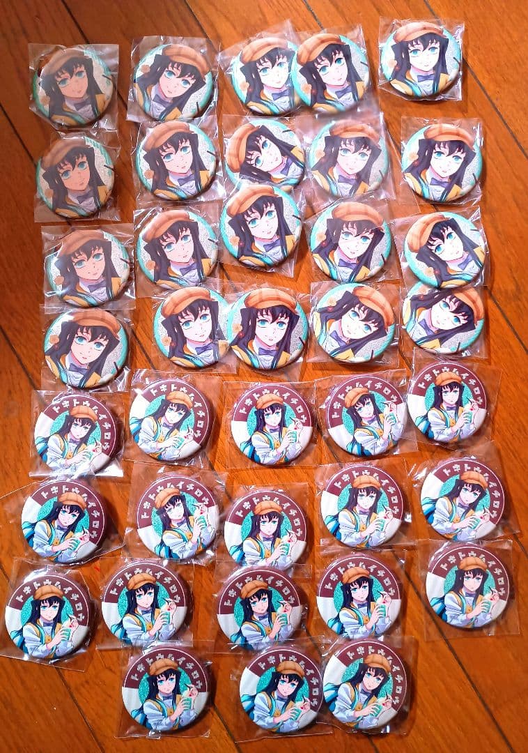 【時透無一郎】鬼滅の刃　AGF　2024 キメツ喫茶　缶バッジ