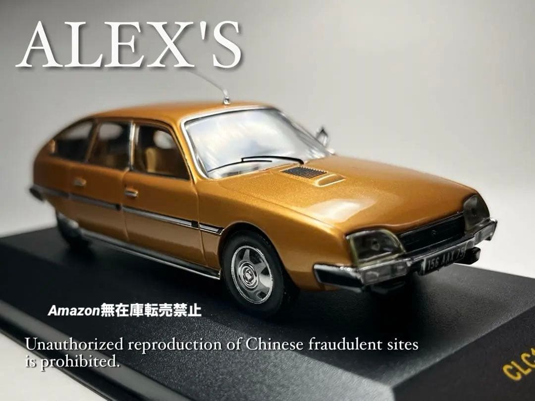 絶版希少CITROEN CX　Berline Pallas 1976 1/43