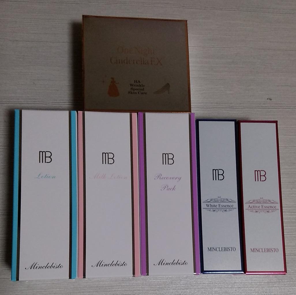 ミンクルビスト化粧品　基礎６点セット