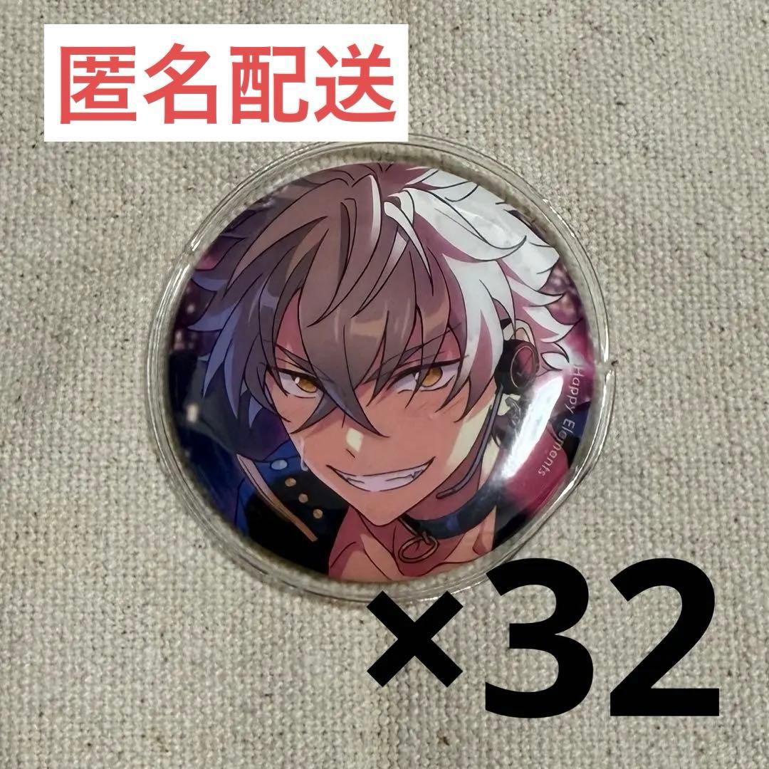 大神晃牙 フィーチャー 缶バッジ 2020 spring idol セット - メルカリ