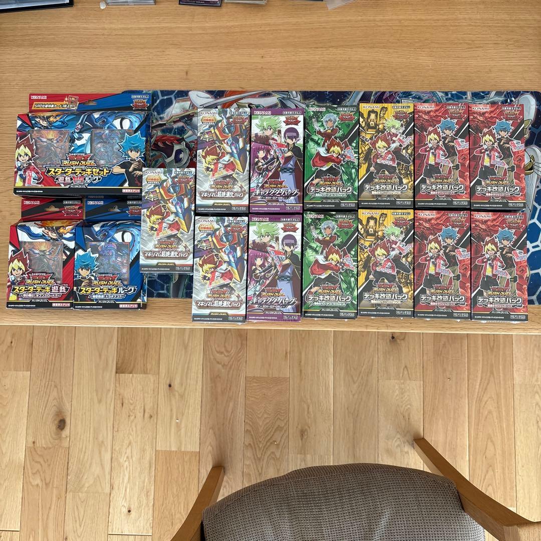 遊戯王　ラッシュデュエル　シュリンク付　新品BOX スターターデッキ　まとめ売り