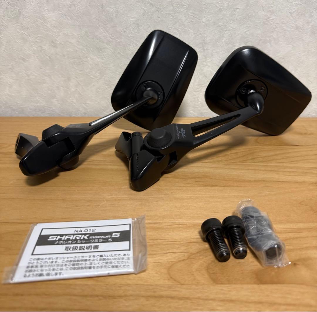 ナポレオン シャークミラー5 NA-012 2個セット