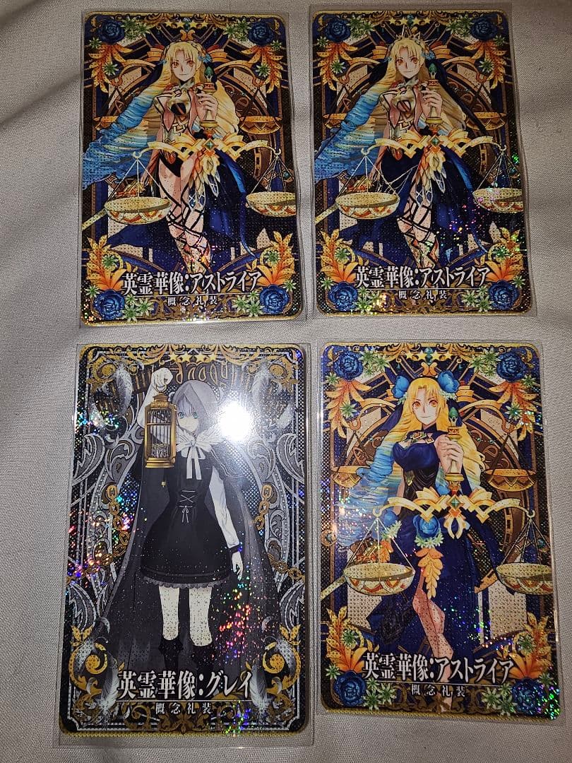 フェイタル】FGOアーケード アストライア＆グレイ 英霊華像 3枚セット