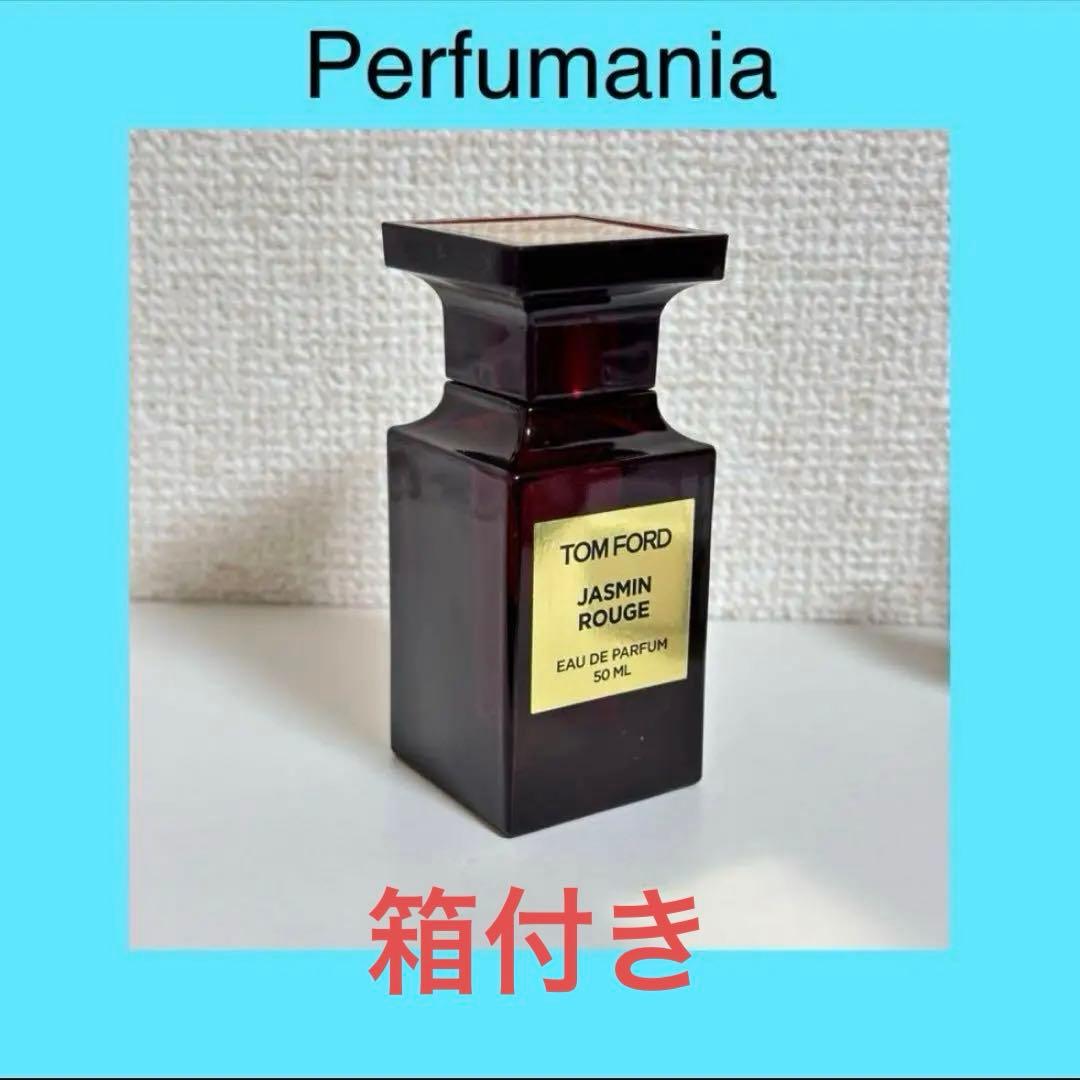 【国内正規品】トム フォード ビューティ ジャスミン ルージュ