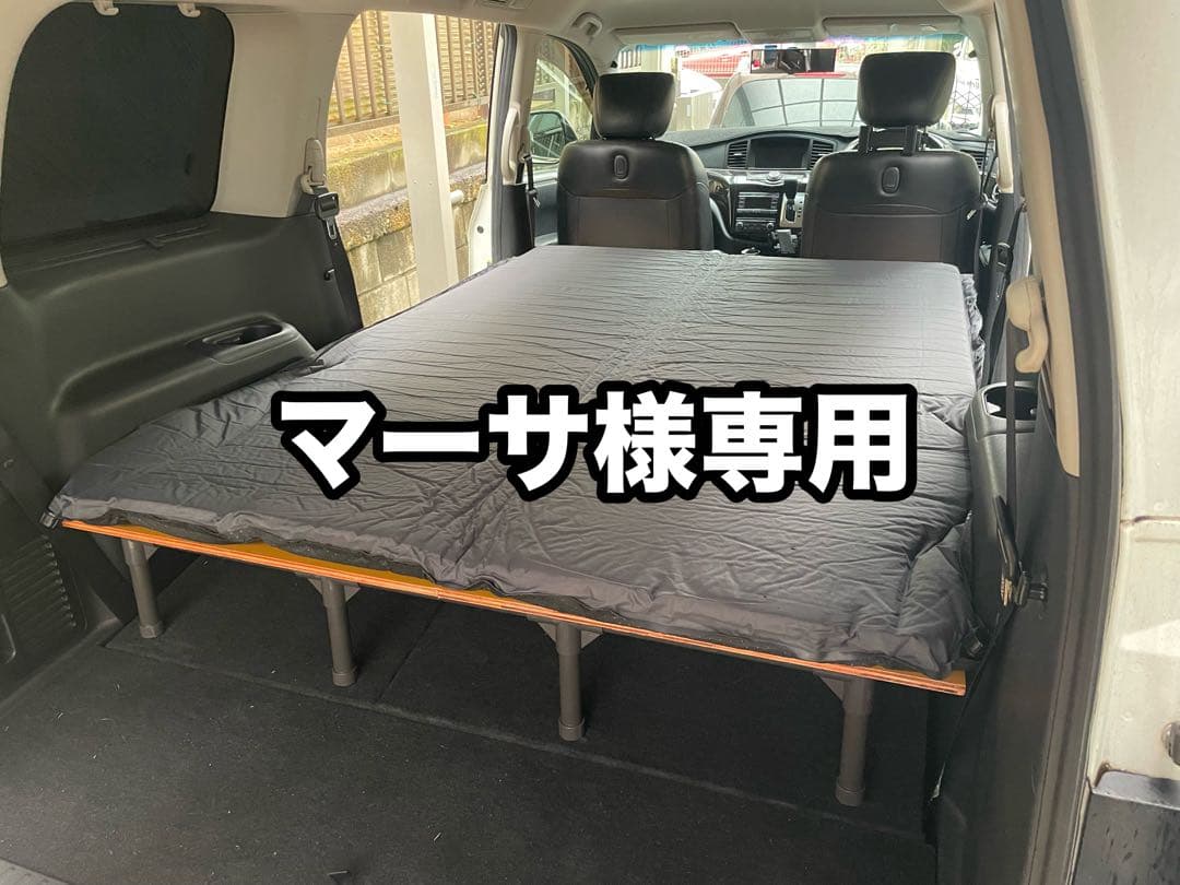 マーサベッドキット