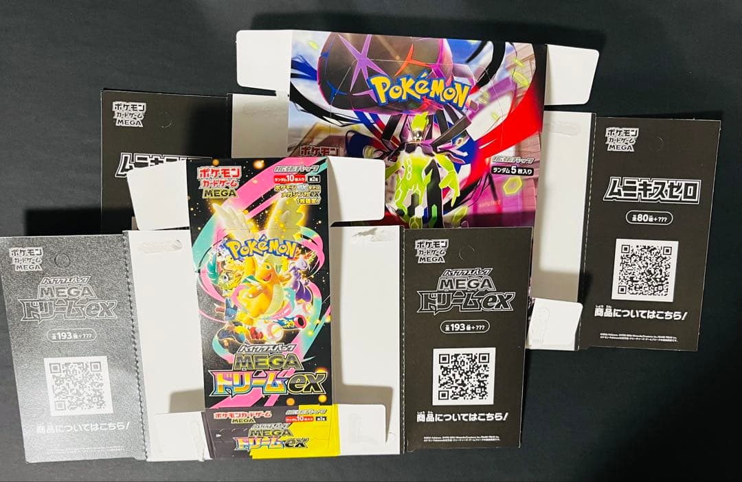 ポケモンカード メガドリームex ムニキスゼロ 空箱 - メルカリ