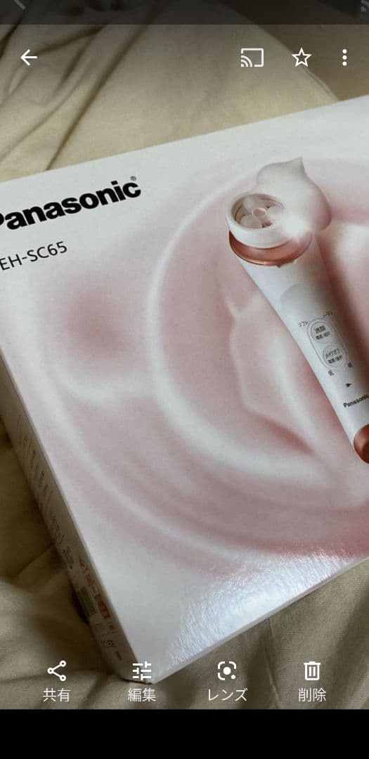 洗顔美容器 濃密泡エステ ピンク調 EH-SC65-P  1台