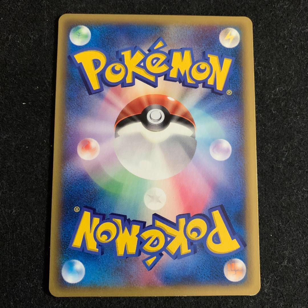 ポケモンカード ラティアス δ 120/PCG-P マック プロモ 2006年 - メルカリ