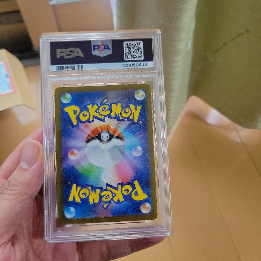 2025 Fukuoka's Pikachu #289 GEM MT 10