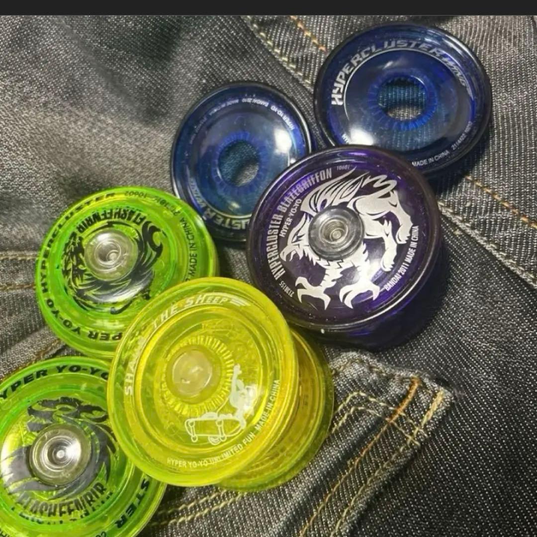 一月末削除　ハイパーヨーヨー セット　値下げバラ売り不可　ハイパークラスター