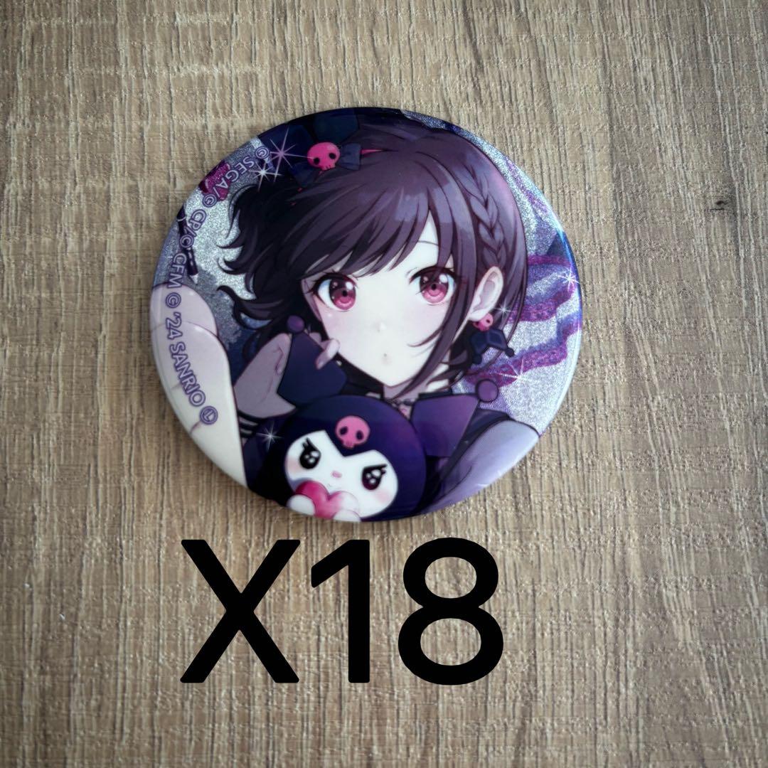 プロセカ 東雲絵名 缶バッジ サンリオ