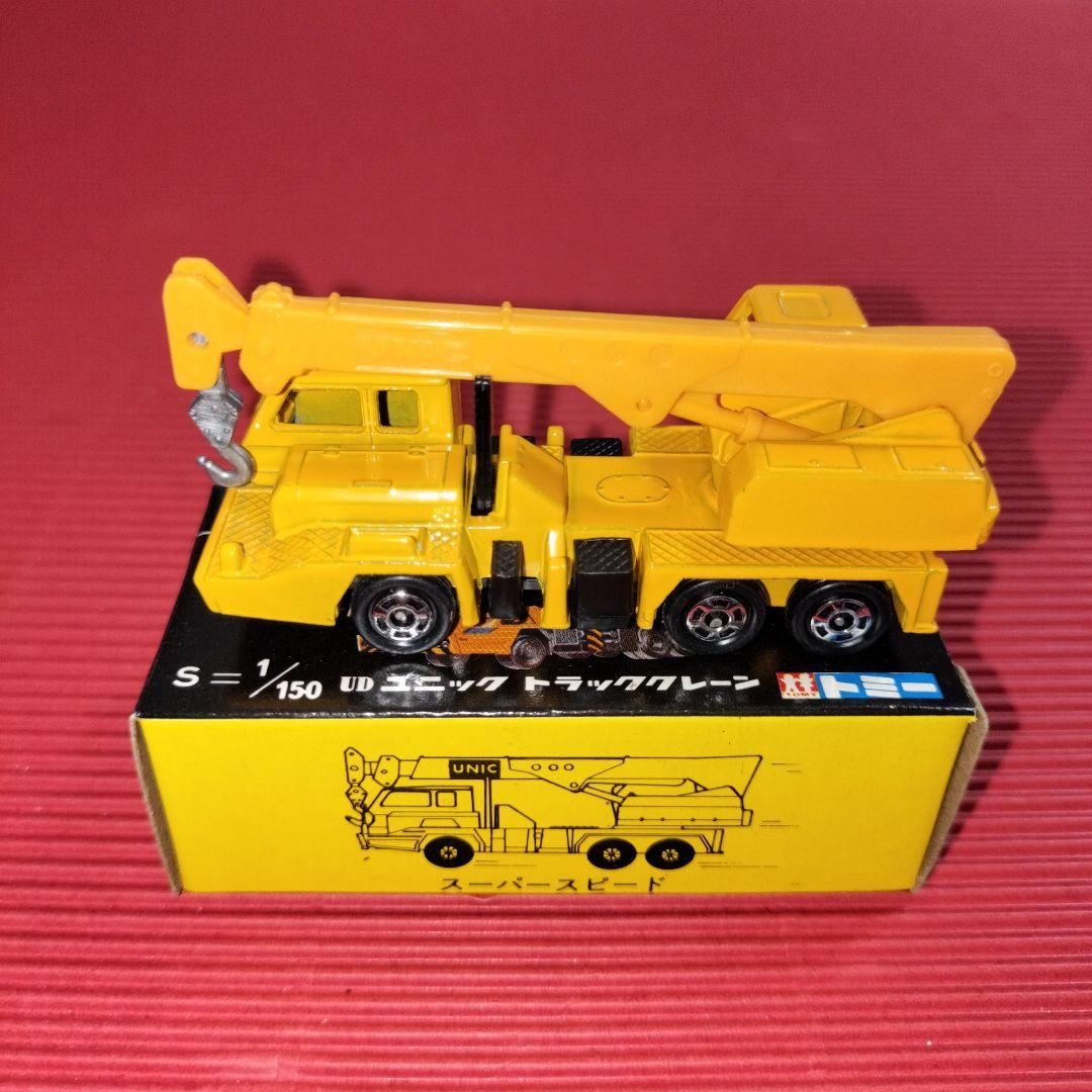 トミカ『UD ユニックトラッククレーン』未開封品