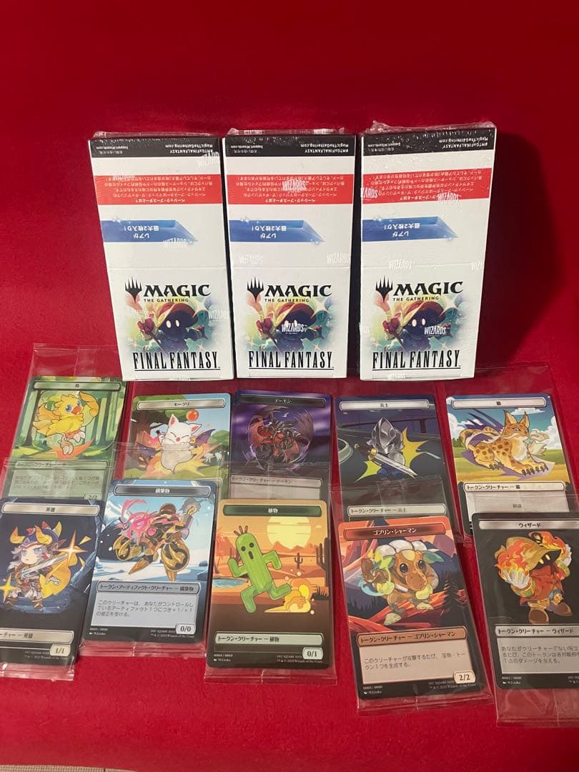 マジック：ザ・ギャザリング ファイナルファンタジー 3BOX +特典コンプ付き！