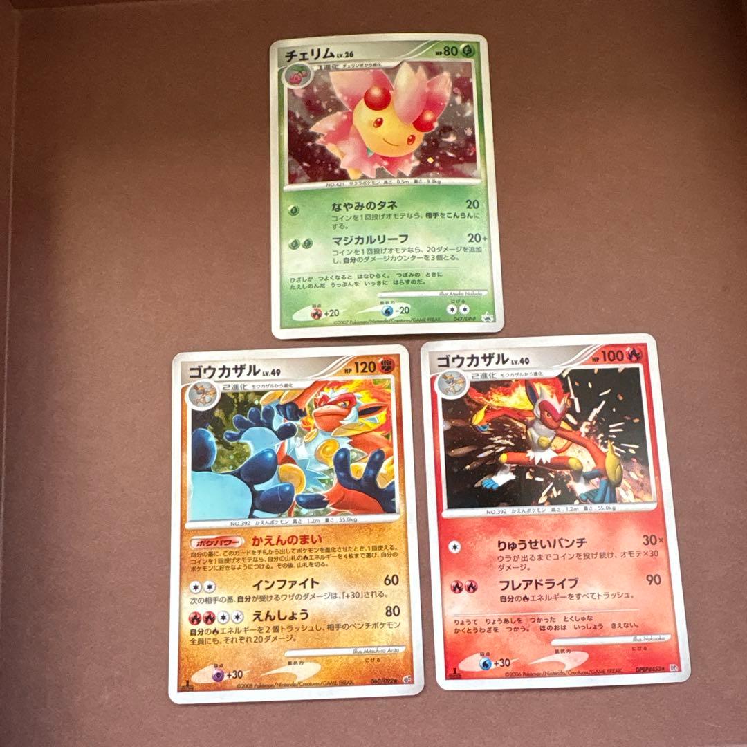 ポケモンカード xy bw dp キラ R まとめ売り プロモ とりかえっこ