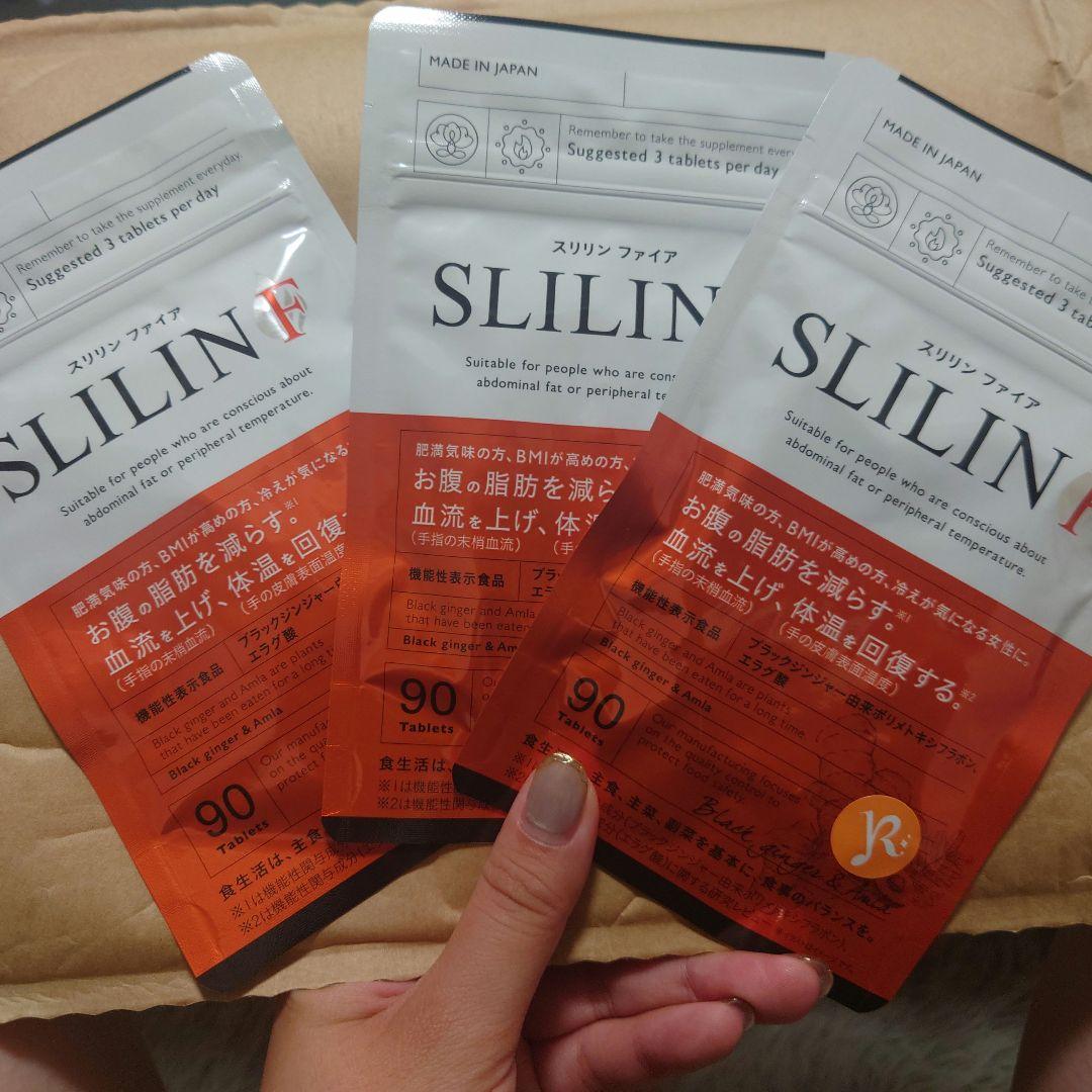 SLIIN F ダイエットサプリ 90粒 3袋セット