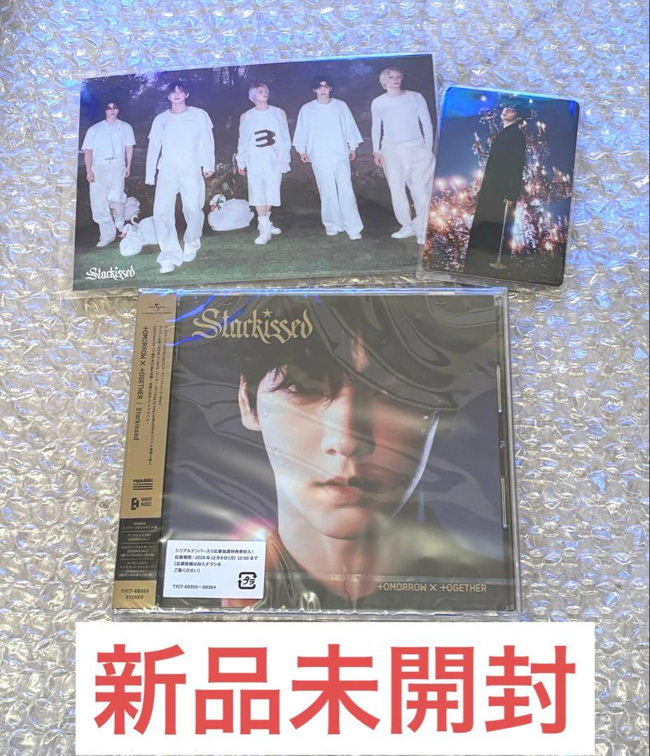 TXT アルバム Starkissed スビン - メルカリ