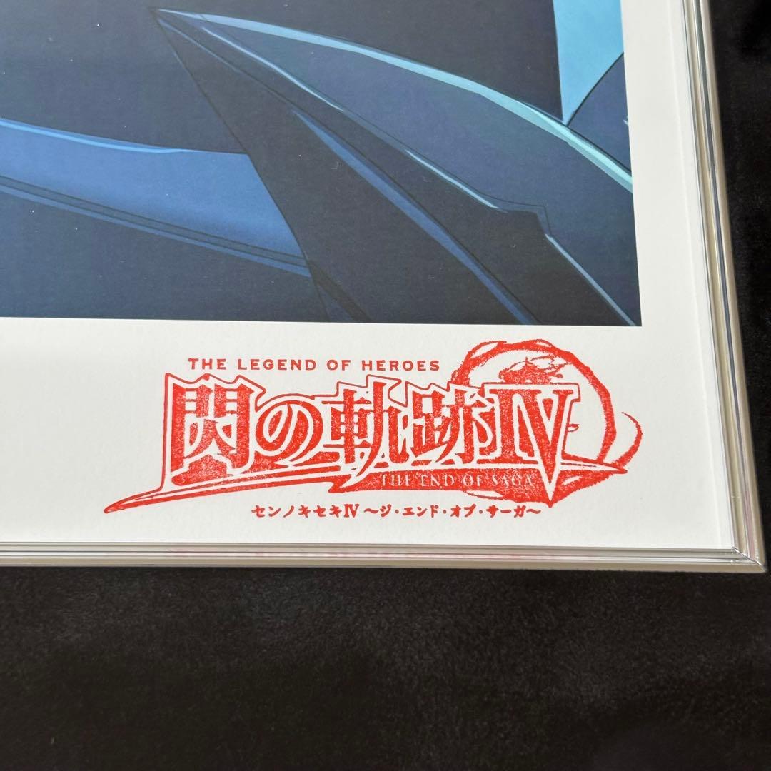 希少】英雄伝説 閃の軌跡 IV リィン 真・ヴァリマール アールビバン