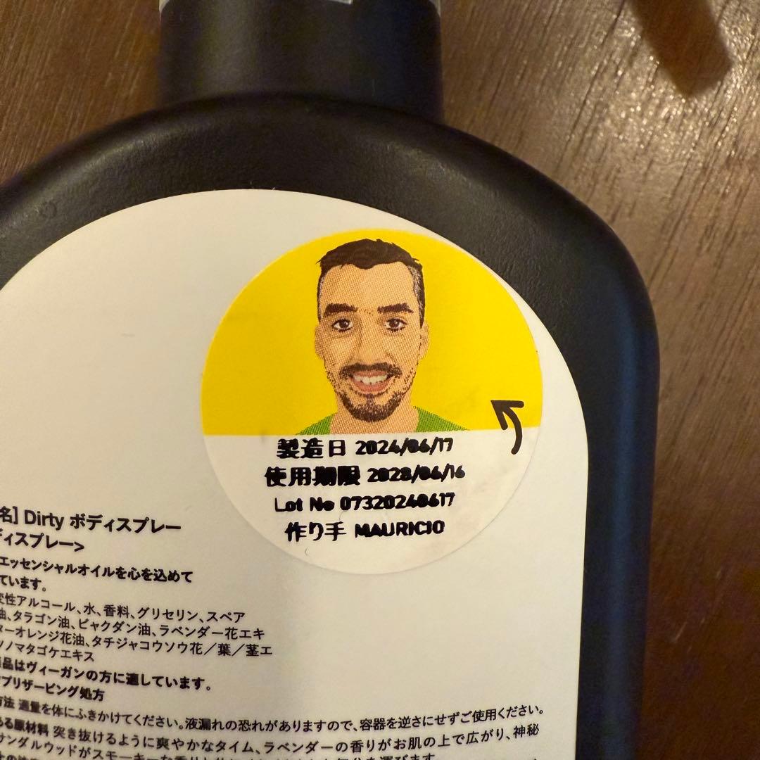 LUSH dirty ボディスプレー 使用期限 2028.6.16 - メルカリ