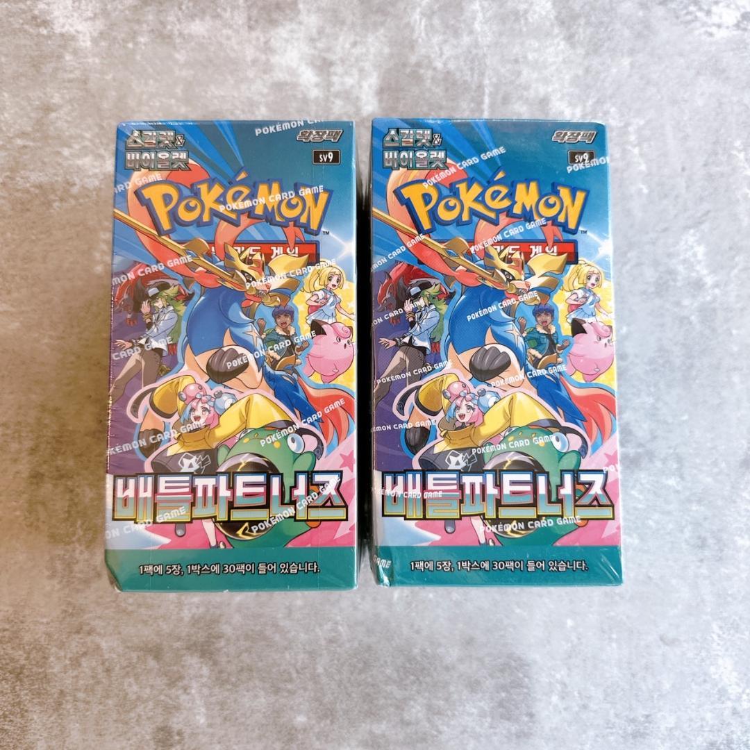 最終値下げ【韓国語】ポケモンカード バトルパートナーズ 5BOX