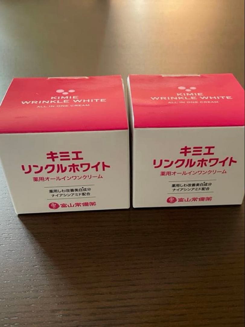 新品 富山常備薬 キミエリンクルホワイト 薬用オールインワンクリーム 50g×2
