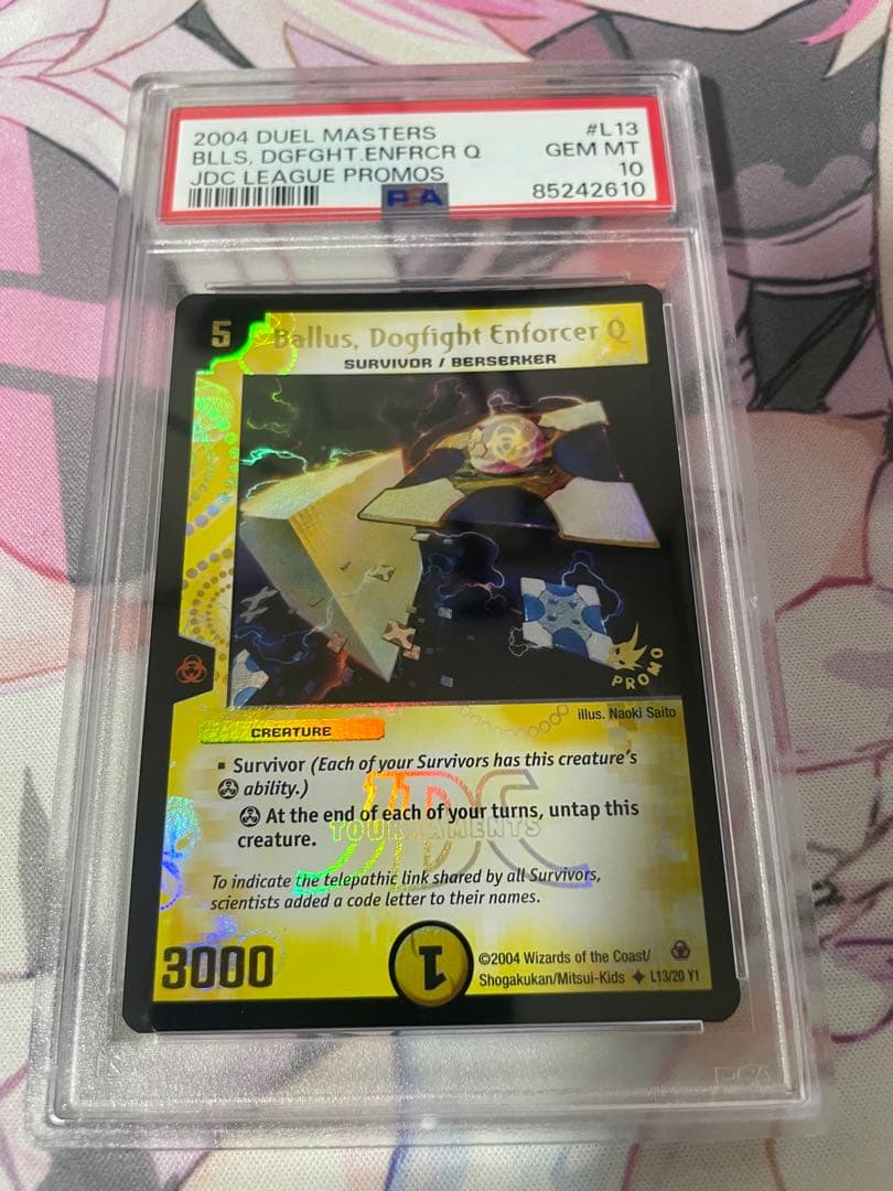 戦空の伝道士バルスβ JDCプロモ 英語 PSA10