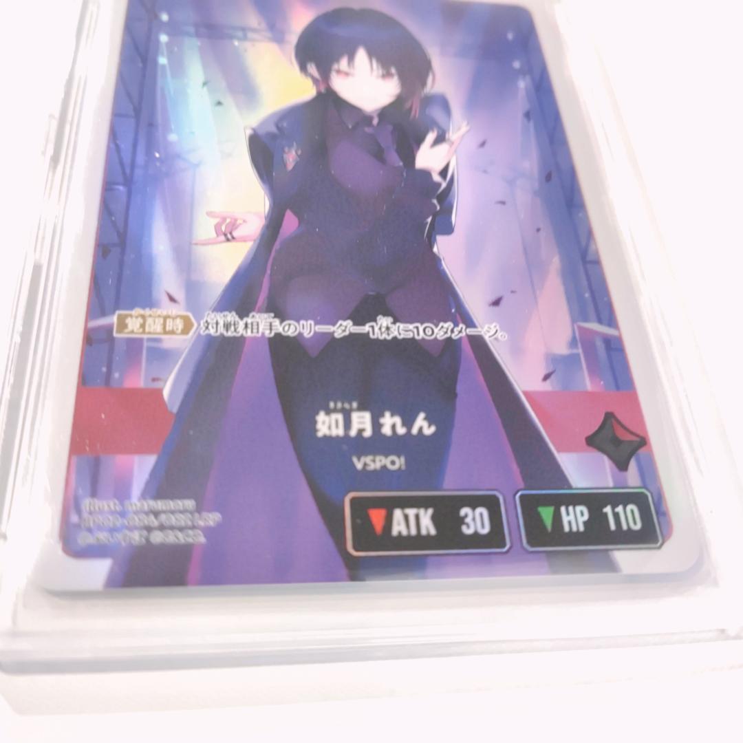 XrossStars クロススターズ イクシード ランページ 如月れん LRP