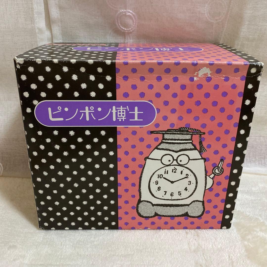 【最終値下げ‼️】【希少】CITIZEN ピンポン博士 目覚まし時計