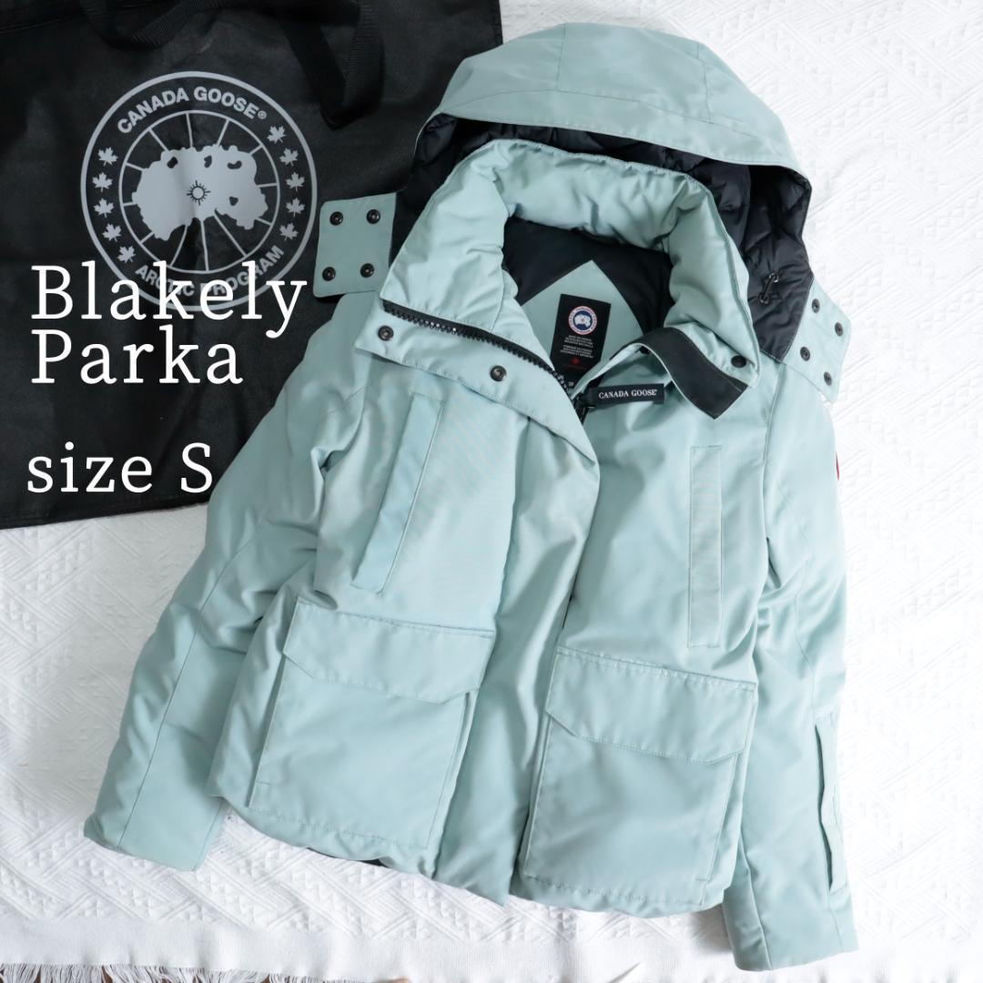 希少！カナダグース ダウンジャケット　ブレイクリーパーカ　ライトブルーサザビー