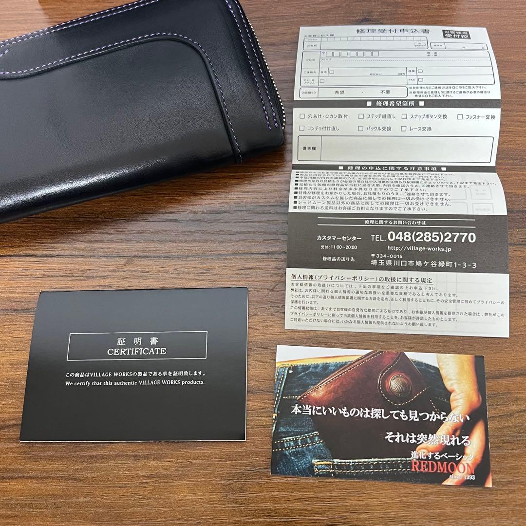 REDMOONミスターレッドムーン ラウンドファスナー（ジップ）ロング