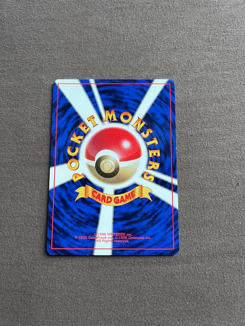 美品] ピカチュウ 1996年 旧裏 マークなし コロコロ 初版 025 - メルカリ