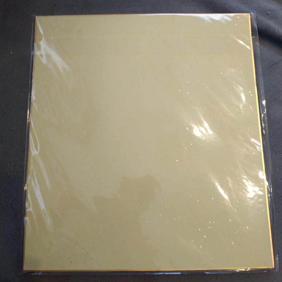 原泰久 キングダム 複製サイン 色紙 Blu-ray全巻購入特典 激レア