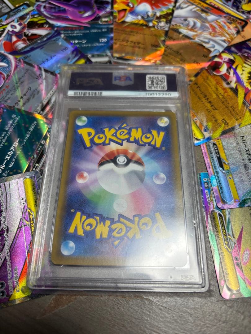 た*か様 ポケモンカード キラ41枚セット シャワーズV PSA10付き まとめ