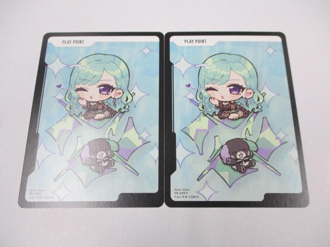 八雲べに プレイポイント 2枚セット プロモ XrossStars クロスタ