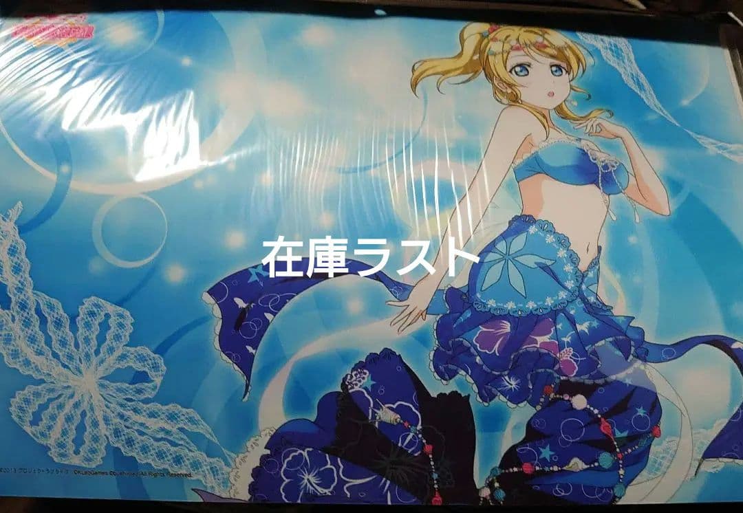 ブシロード ラバーマットコレクション Vol.38 ラブライブ! 『絢瀬絵里』