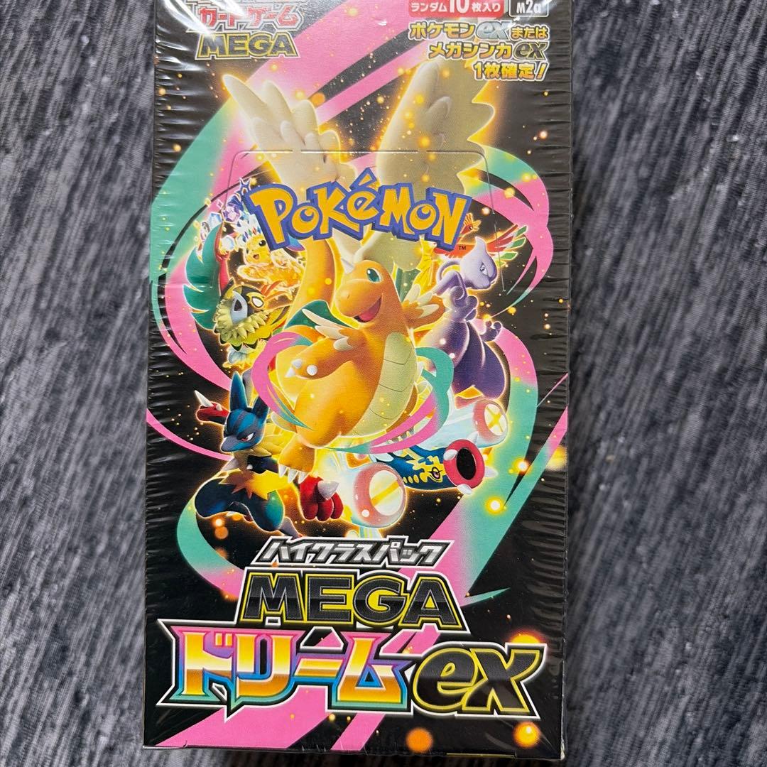 ポケモン MEGAドリームex トレーディングカード ポケモンカード ハイクラスパック『MEGAドリームex』BOX