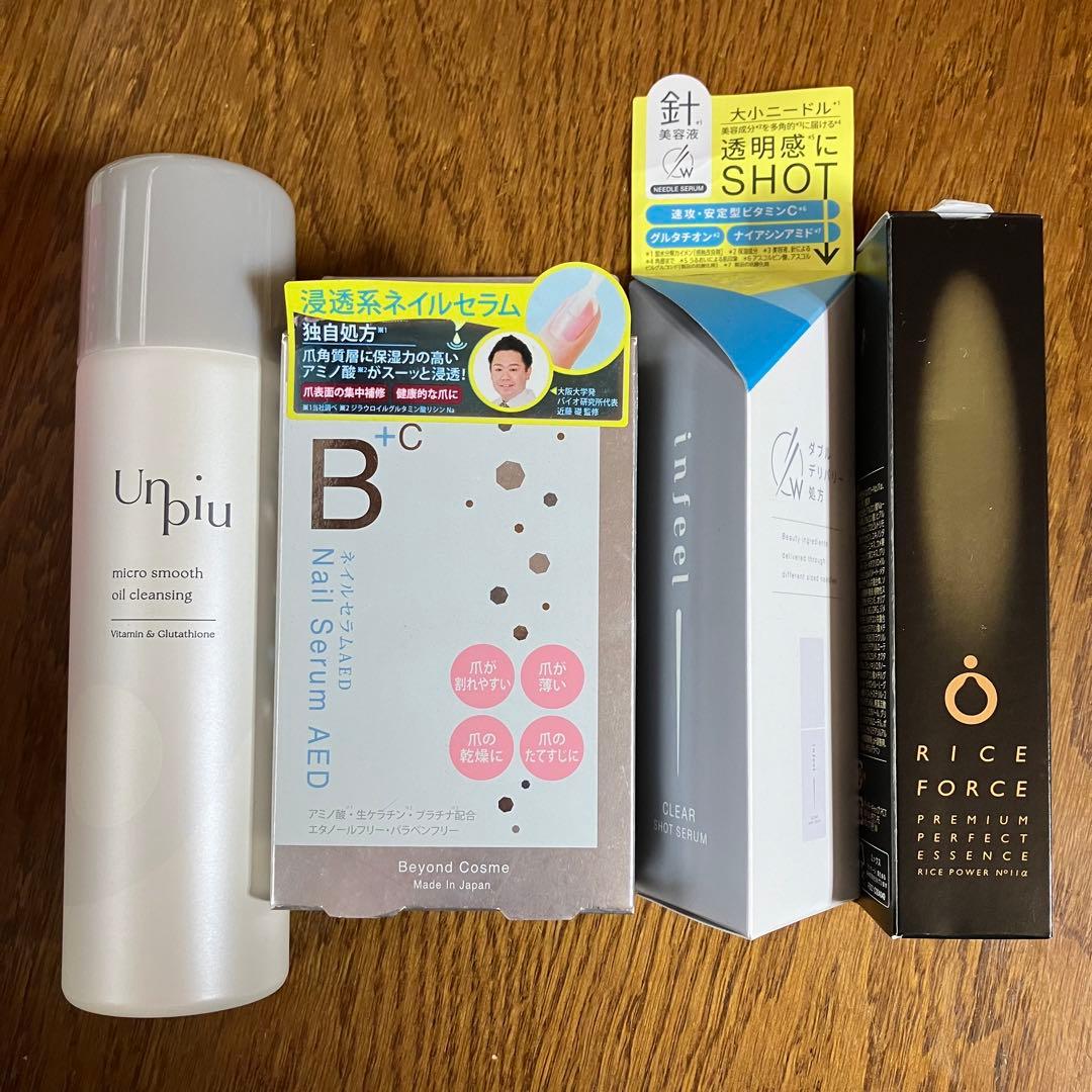 ライスフォース プレミアムパーフェクトエッセンス　美容液　炭酸オイルクレンジング