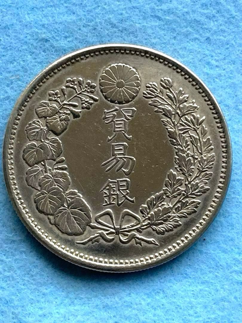 貿易銀明治10年一圓銀貨 菊紋・竜短支脈