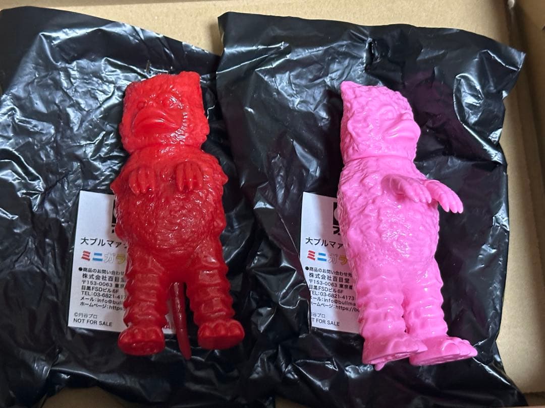 大ブルマァク展 ガラモン　赤＆ピンクセット