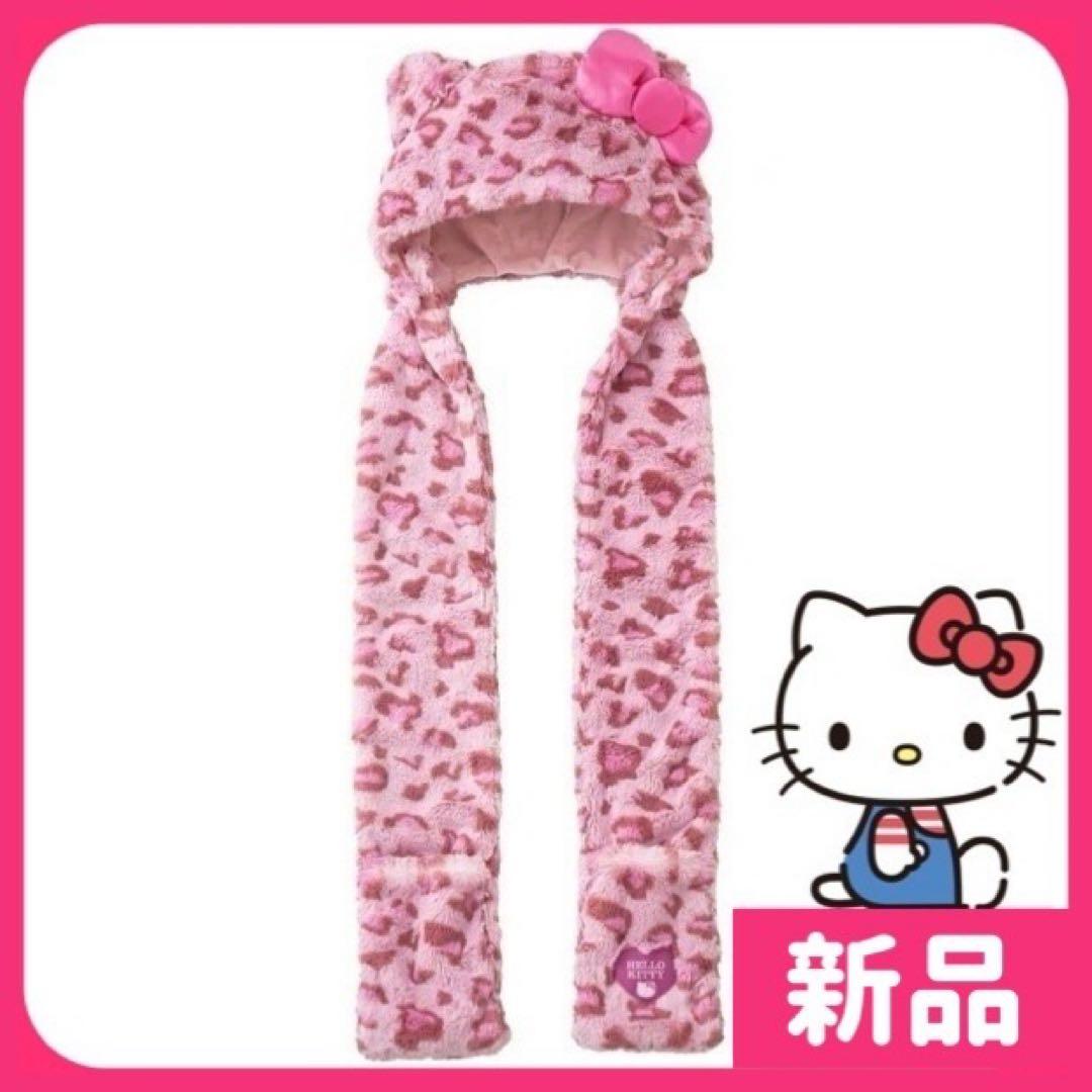 新品未使用】ヒョウ柄ハローキティマフラーハット ◇usjユニバ手袋