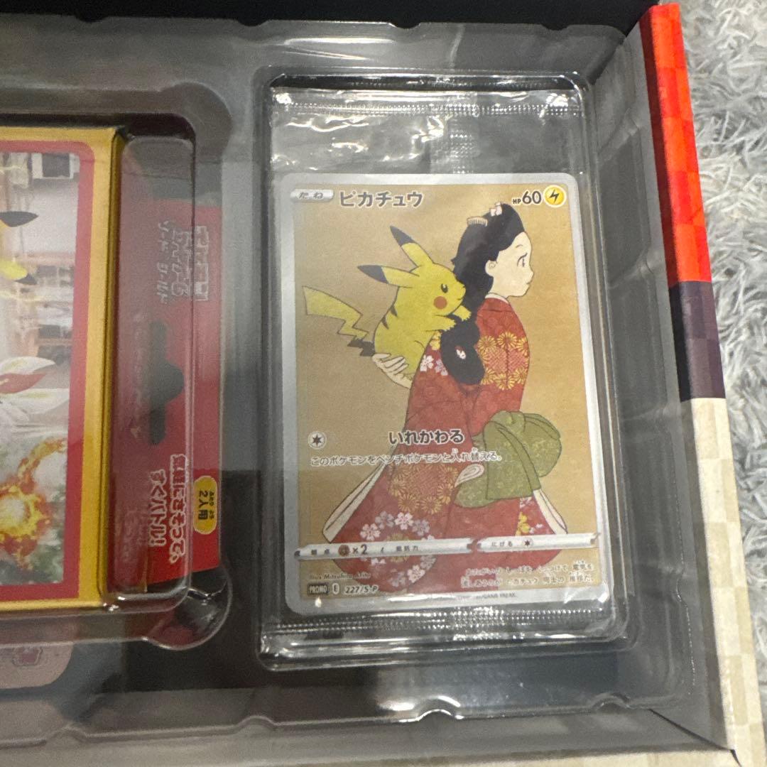 ポケモン切手BOX～ポケモンカードゲーム 見返り美人・月に雁セット