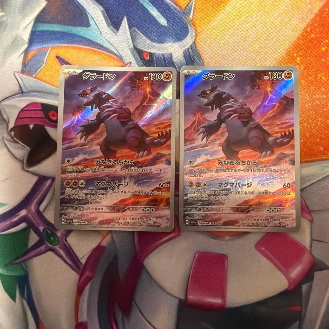 グラードン AR レイジングサーフ - メルカリ