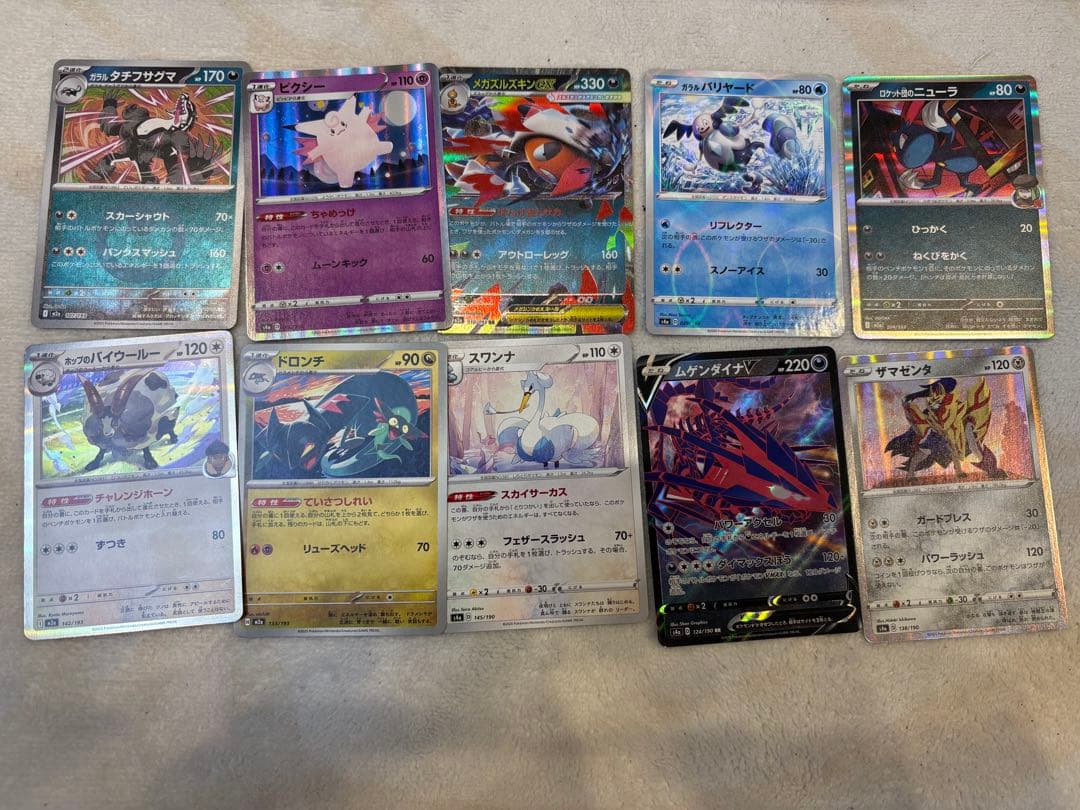 ポケモンカード メガリザードンXex 013/080 RR｜ポケカシングルカード通販｜Cloveストア