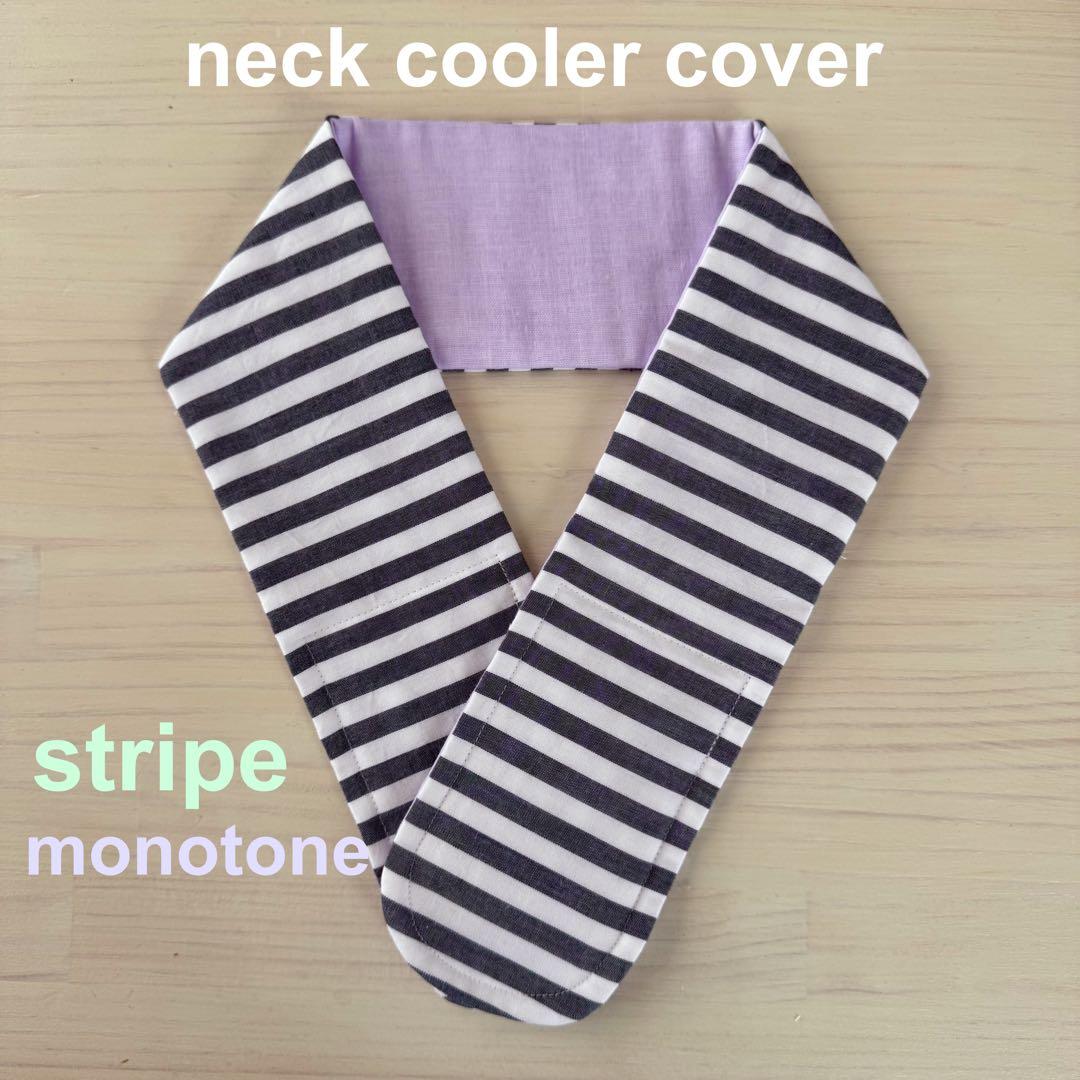 nicomico様 リバティ ユキエモン 他 ネッククーラーカバー LLの通販は