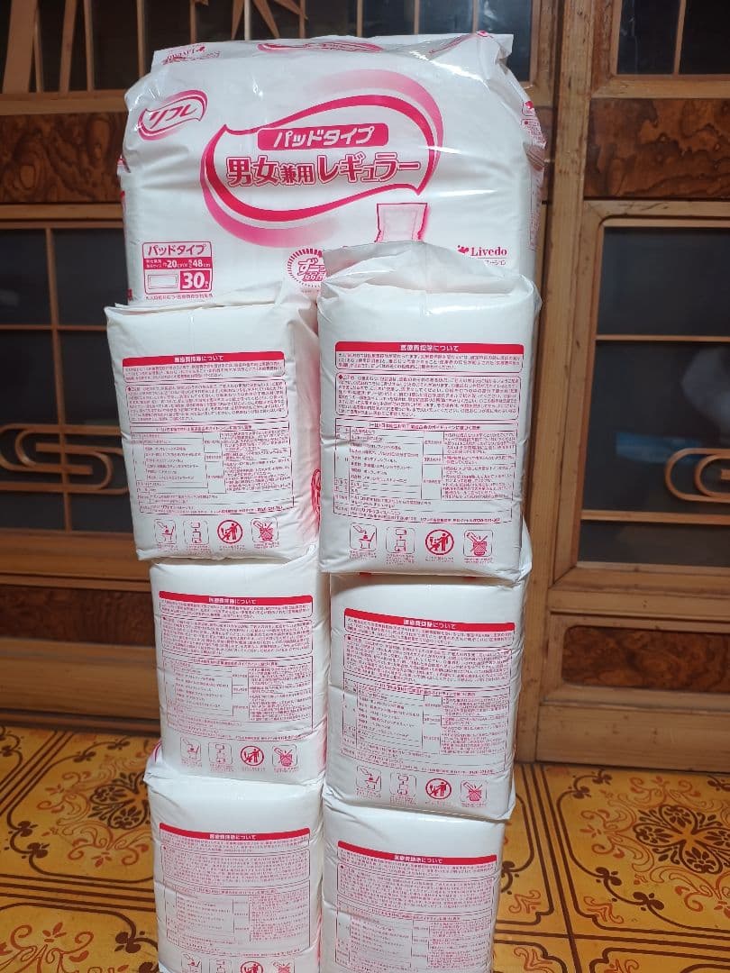 リフレ　介護パンツ　パッドセット