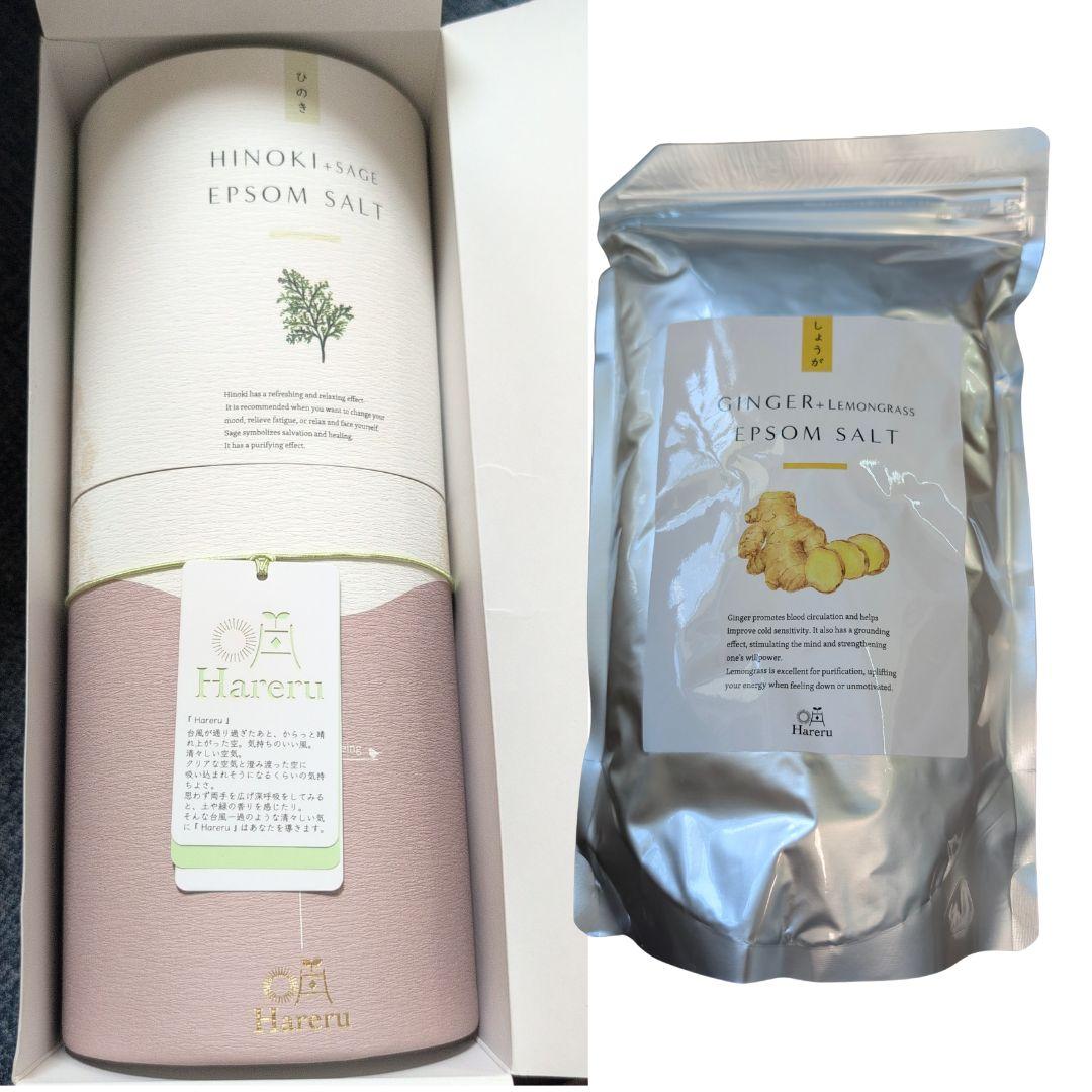 エプソムソルトHareru 2点セット